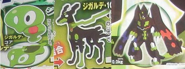 forme di zygarde.jpg forme di zygarde.jpg